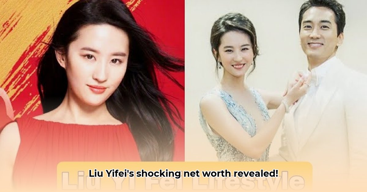 liu-yifei-net-worth